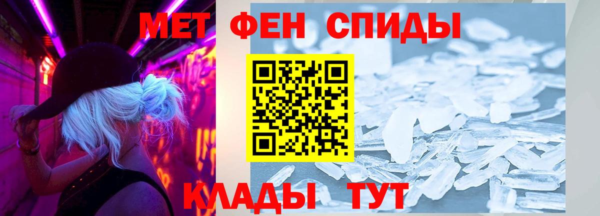KRAKEN ONION  АМФЕТАМИН  Вход с VPN  Amphetamine 97%  Елабуга 