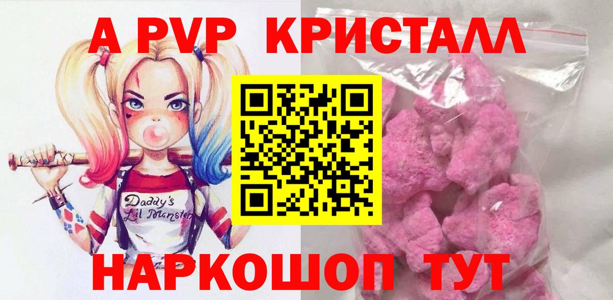 А ПВП Соль Елабуга