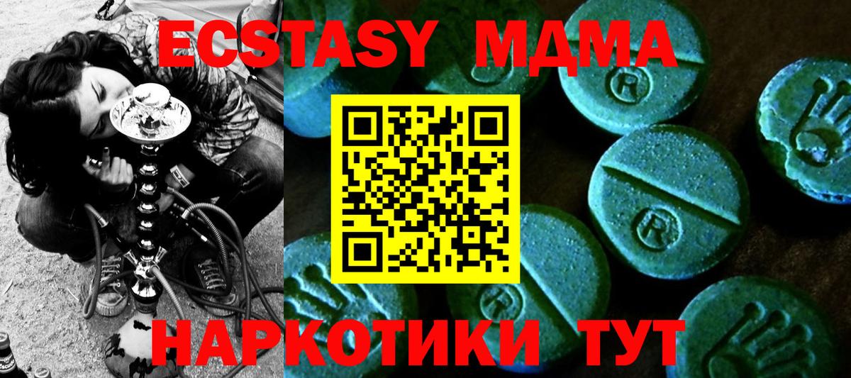 Елабуга  Ecstasy DUBAI  Экстази Punisher  Вход с VPN 