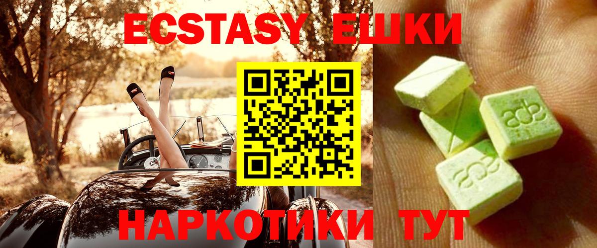 Ecstasy TESLA Елабуга