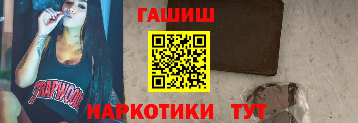 ГАШИШ Premium Елабуга