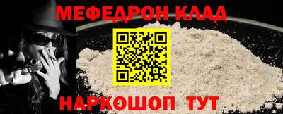 МДПВ Кунгур