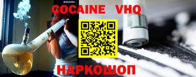 кокс Кумертау