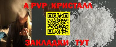 mdpv Кулебаки