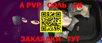 МДПВ Кунгур