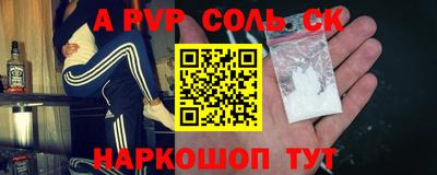 МДПВ Кунгур