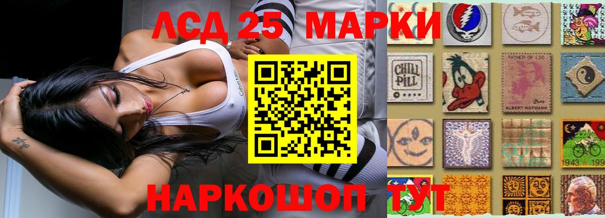 Лсд 25 экстази кислота  Лсд 25 экстази ecstasy  Вход с VPN  Елабуга 