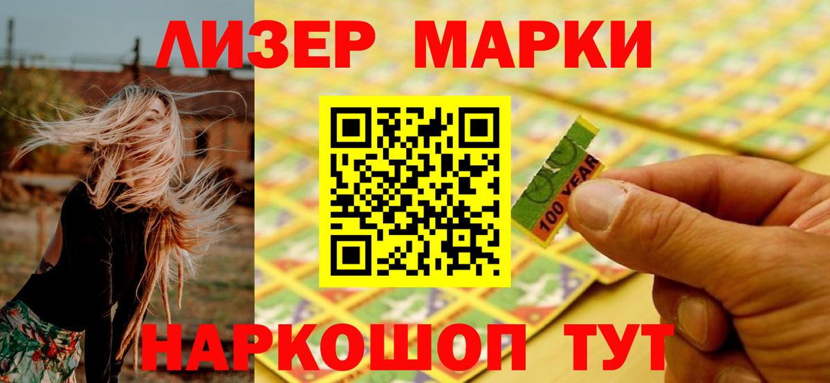 Лсд 25 экстази ecstasy Елабуга