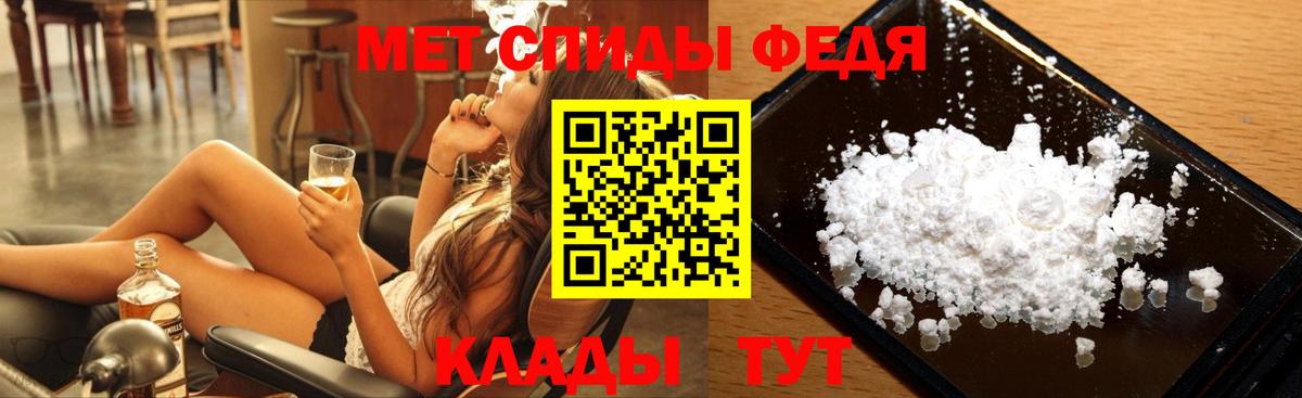 Метамфетамин Methamphetamine  Вход с VPN  Елабуга 