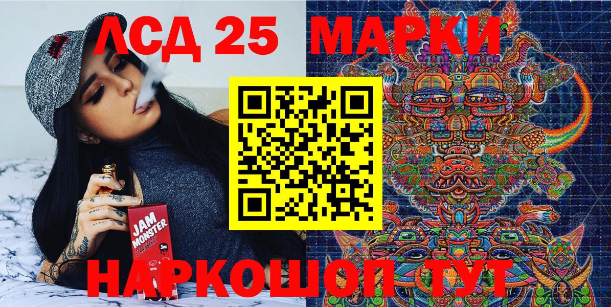 Марки NBOMe 1,8мг  Марки NBOMe  Елабуга  Марки NBOMe 1,8мг  Вход с VPN 