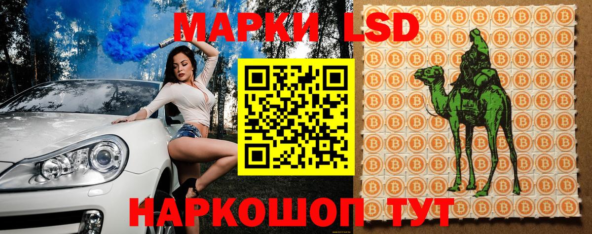Марки NBOMe 1,5мг Елабуга