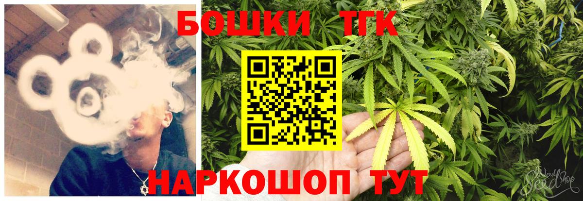 Елабуга  Бошки марихуана OG Kush  Канабис Bruce Banner  Вход с VPN  МАРИХУАНА марихуана 
