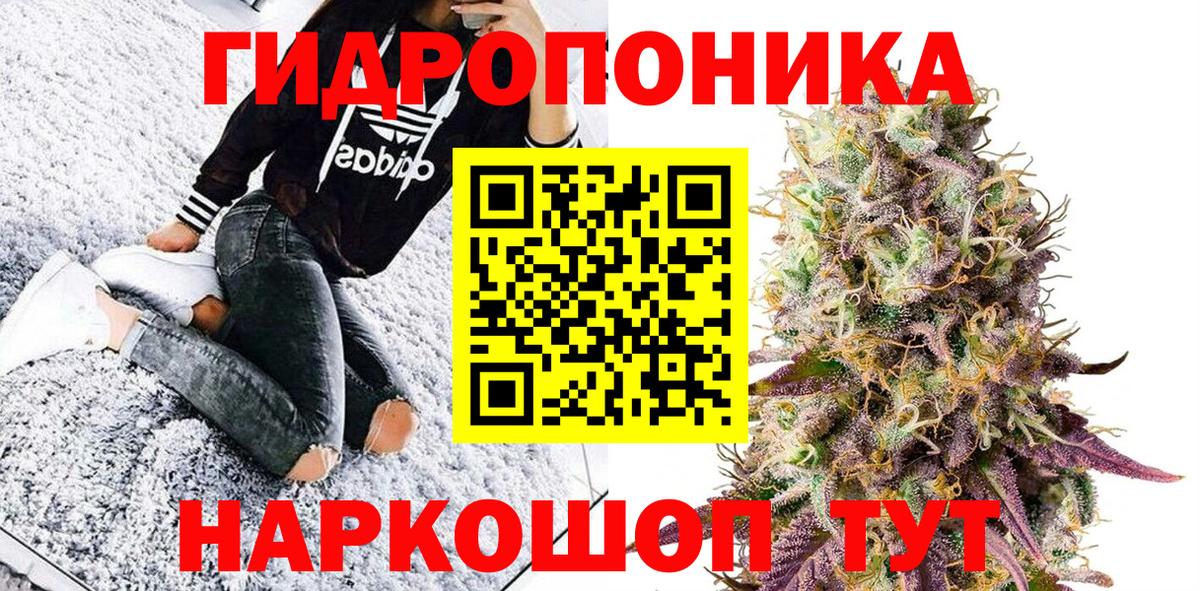 Конопля планчик Елабуга